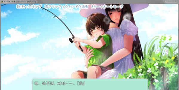 与八尺大人的夏天回忆截图3