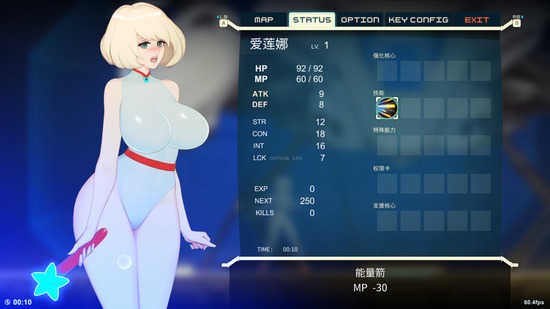 异形探索eve截图2