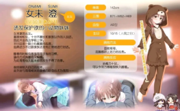 每天起床要抱紧我截图3