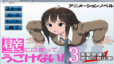 卡在墙里的女孩截图3