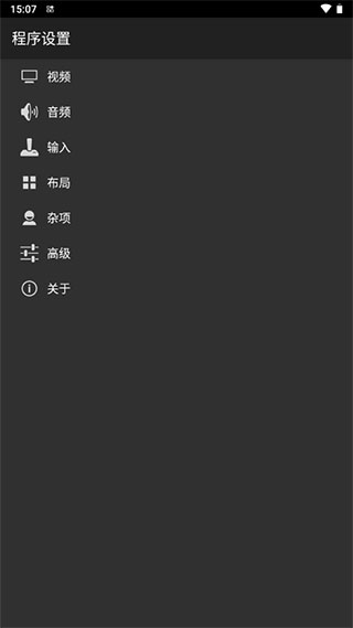 myboy模拟器截图4