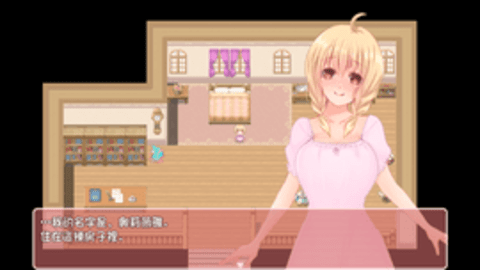 和触手的豪华同居生活截图1