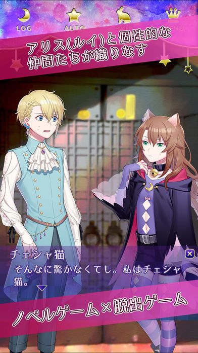 梦狱之国的爱丽丝截图3