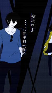 我们的合租房截图4