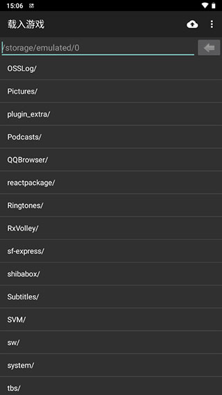 myboy模拟器截图2
