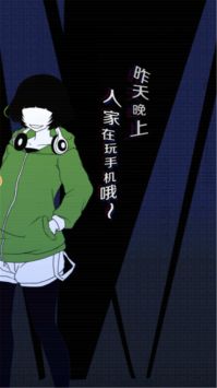 我们的合租房截图1