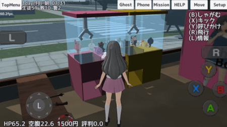 检查女子学院桃子移植免广告截图2