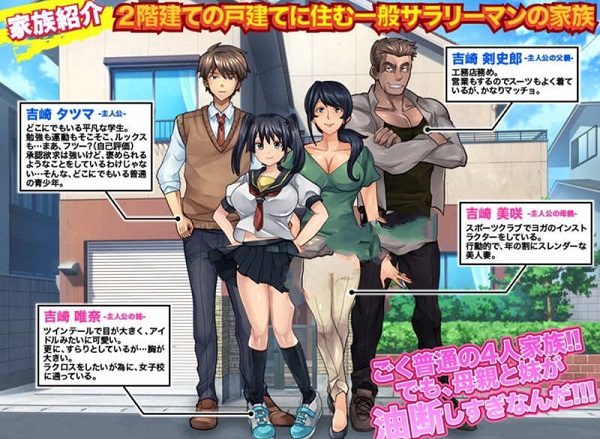 疏忽大意的妹妹截图3