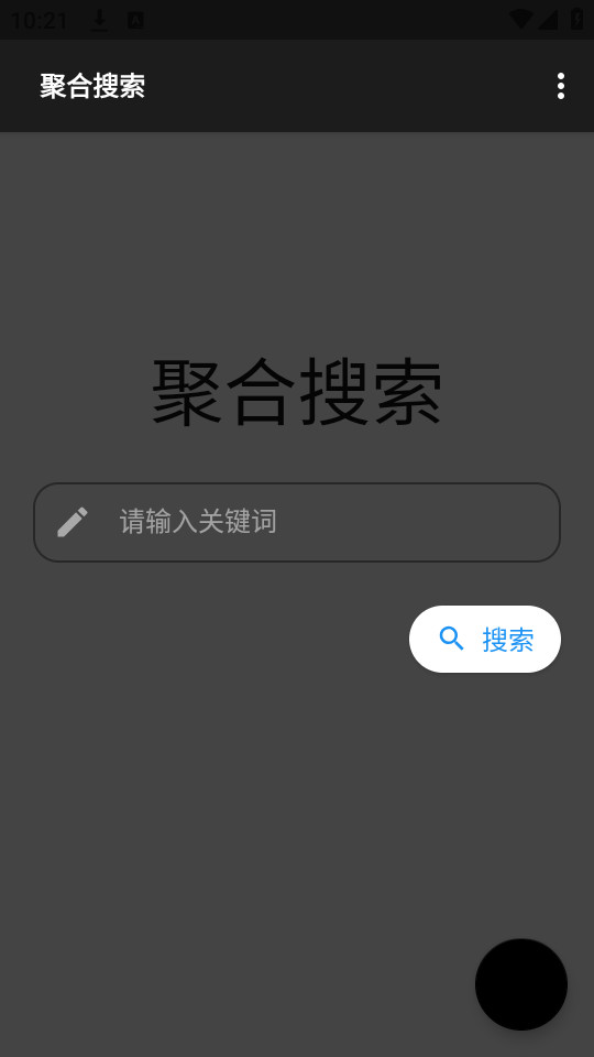 晚的资源库(晚の资源库)截图4