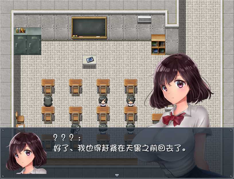 晚上危险的回家路截图3