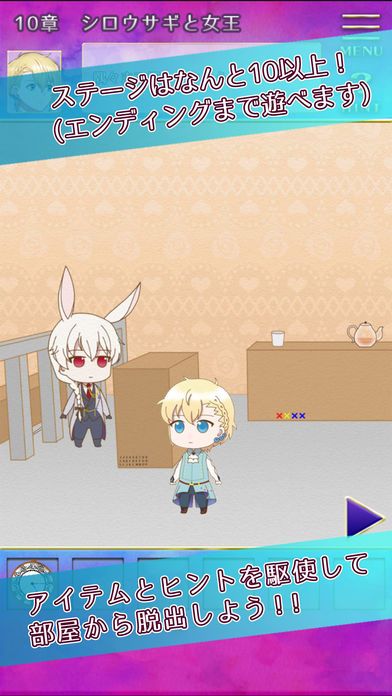 梦狱之国的爱丽丝截图1