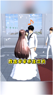 樱花迷你秀截图3