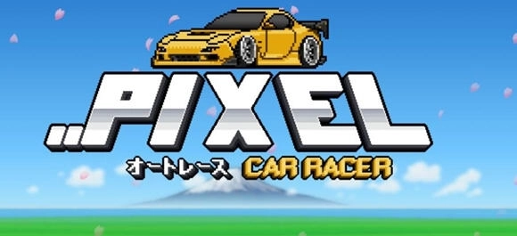 像素赛车手