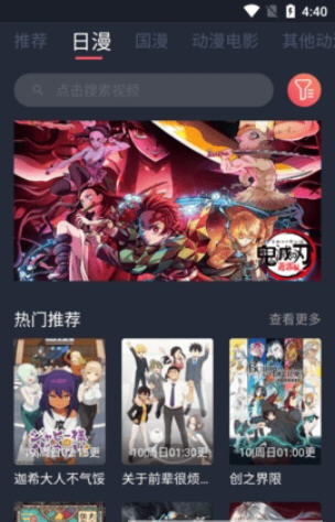 猎奇影院免费追剧app