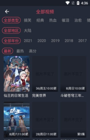 猎奇影院免费追剧app