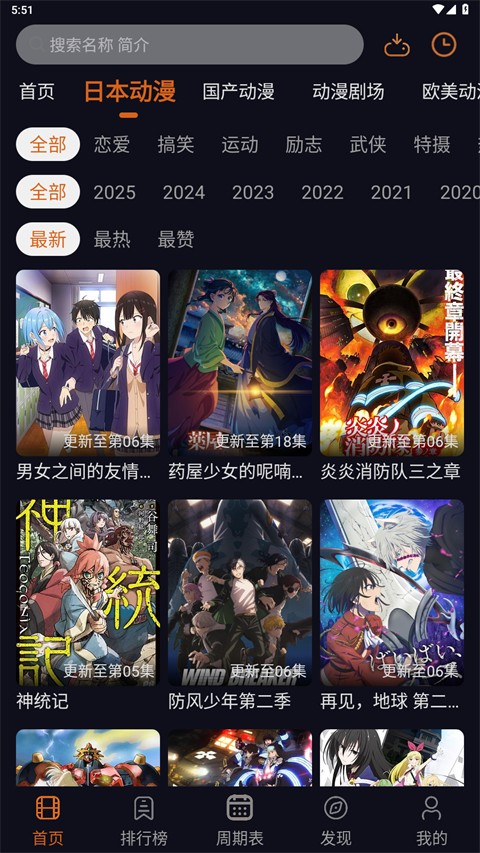jocytv囧次元1.5.7.1无广告版