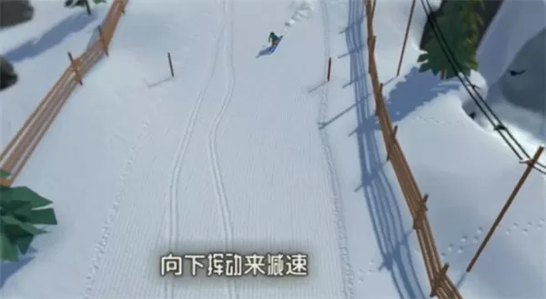 雪山滑雪大冒险2
