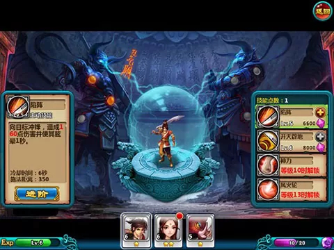 新凡人修仙传2025最新版