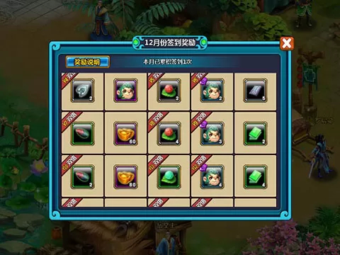 新凡人修仙传2025最新版