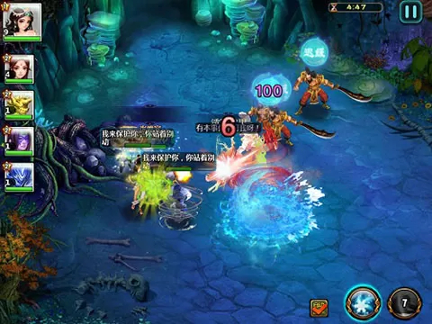 新凡人修仙传2025最新版