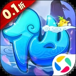 仙语奇缘2025安卓版