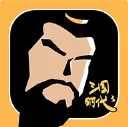 三国时代3最新版