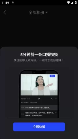 开拍 3.2.10 安卓版