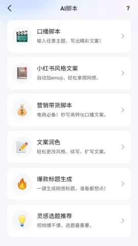 开拍 3.2.10 安卓版