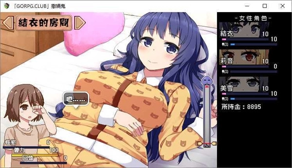 糖衣汉化组移植安卓rpg游戏最新版-糖衣汉化组移植安卓rpg游戏最新版大全