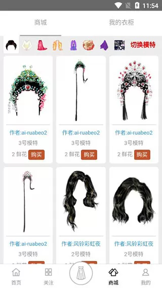 彩虹堂古装游戏最新版