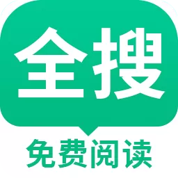 全搜小说