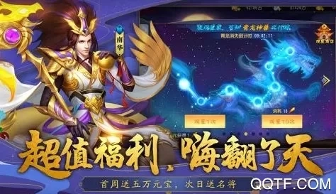 三国杀名将传最新版