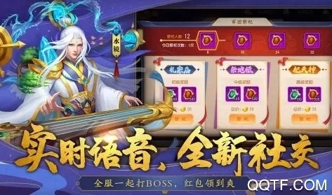 三国杀名将传最新版