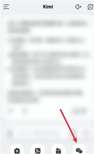kimichat智能助手