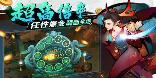 新仙魔九界九游版本 新仙魔九界九游版本