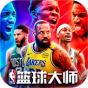 美职篮篮球大师