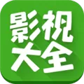 影视大全电视剧