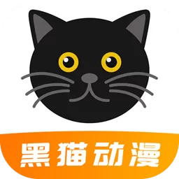 黑猫动漫正版