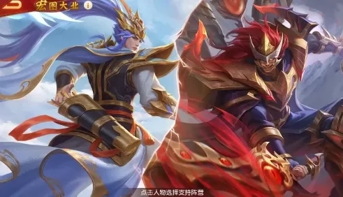 三国杀名将传最新版