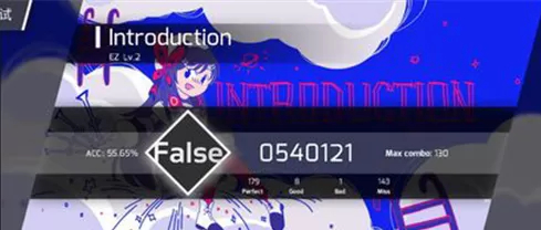 菲格罗斯Phigros国际版