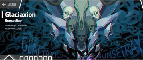 菲格罗斯Phigros国际版