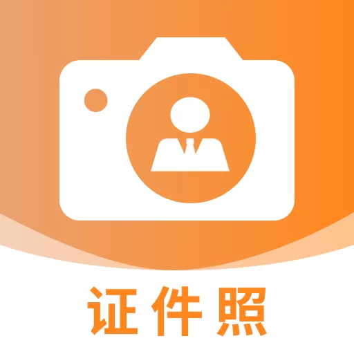 最美秀秀证件照