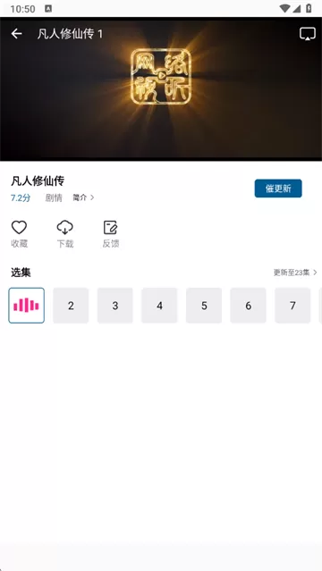 溏心视频免费观看电视剧