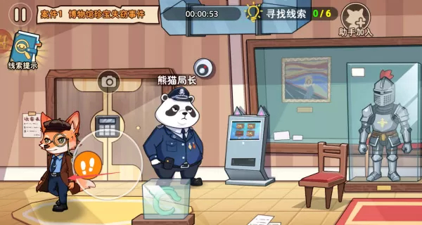 双人侦探模拟汉化版