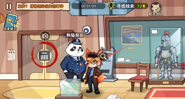 双人侦探模拟汉化版