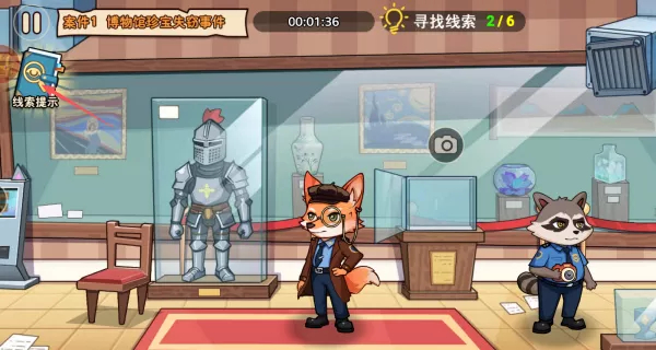 双人侦探模拟汉化版