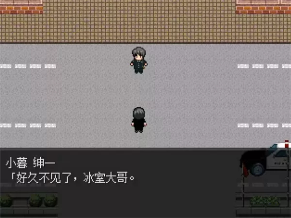 怪异症候群2中文版