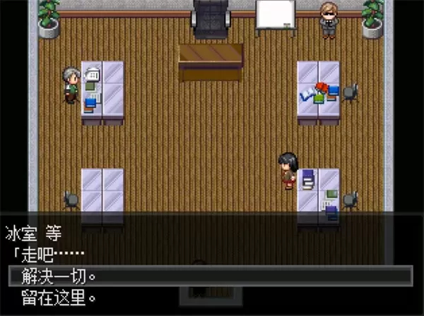 怪异症候群2中文版