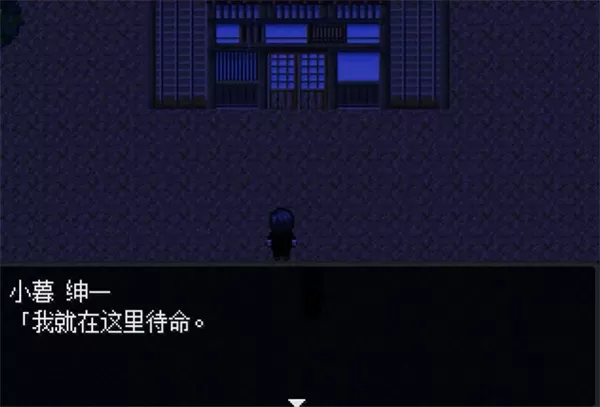 怪异症候群2中文版