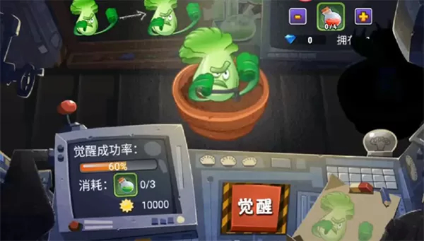 植物大战僵尸全明星免费